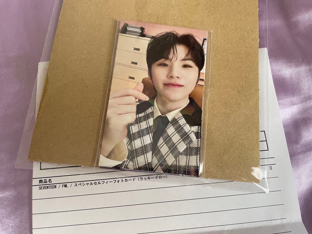 SEVENTEEN セブチ FML ラキドロ ユニバーサルミュージック