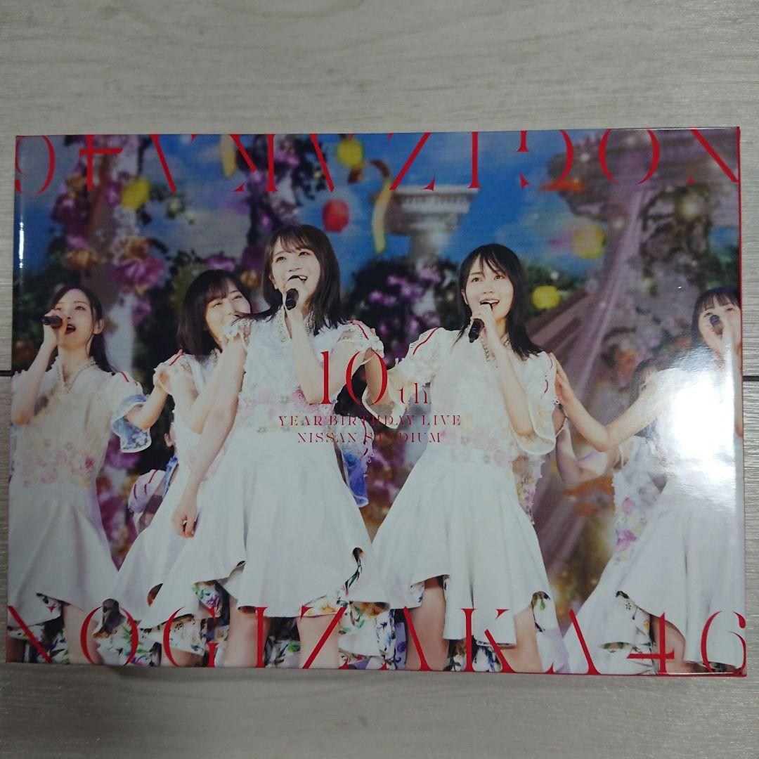 乃木坂46 10th year birthday live Blu-ray