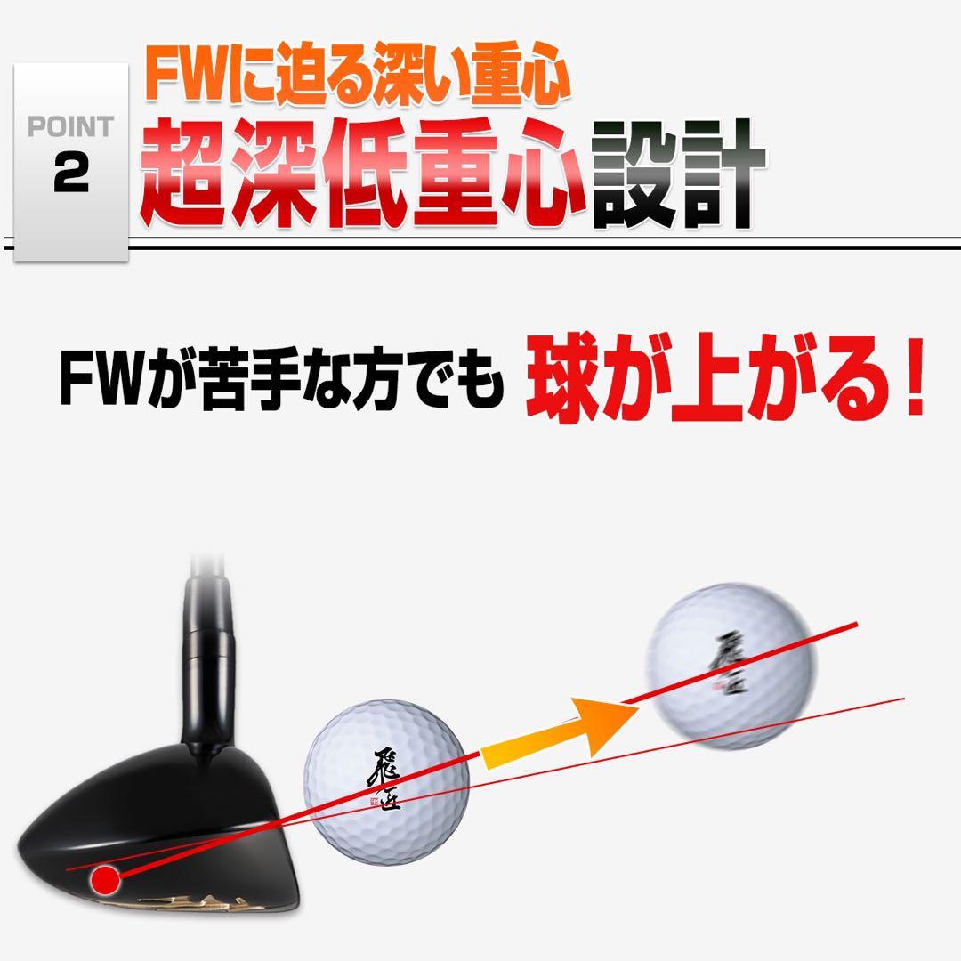 【新発売】USTマミヤ仕様 適合高反発加工UT!★ マキシマックス ブラック2