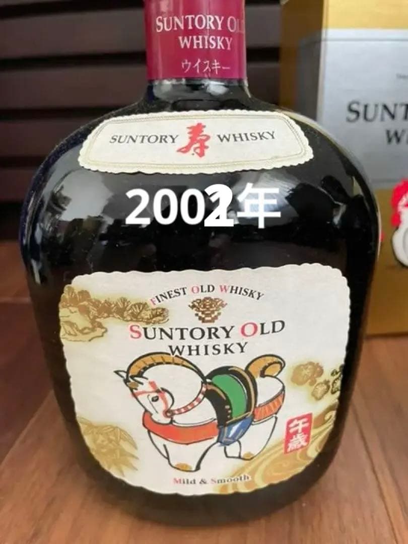 サントリーオールド　干支ボトル　午歳　古酒未開封