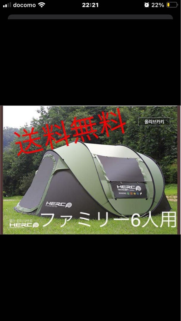 ポップアップテント、ヘキサタープ　ローチェア２つ　ローテーブル　セット