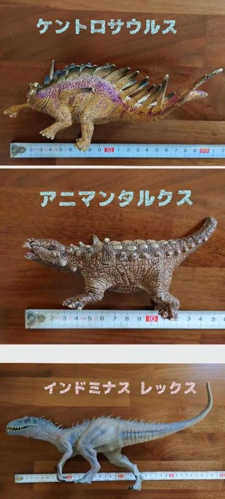 シュライヒ恐竜20セット Schleich