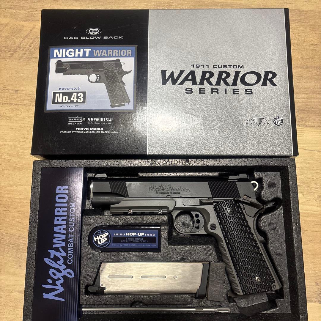 東京マルイ ナイトウォリアー 1911カスタム