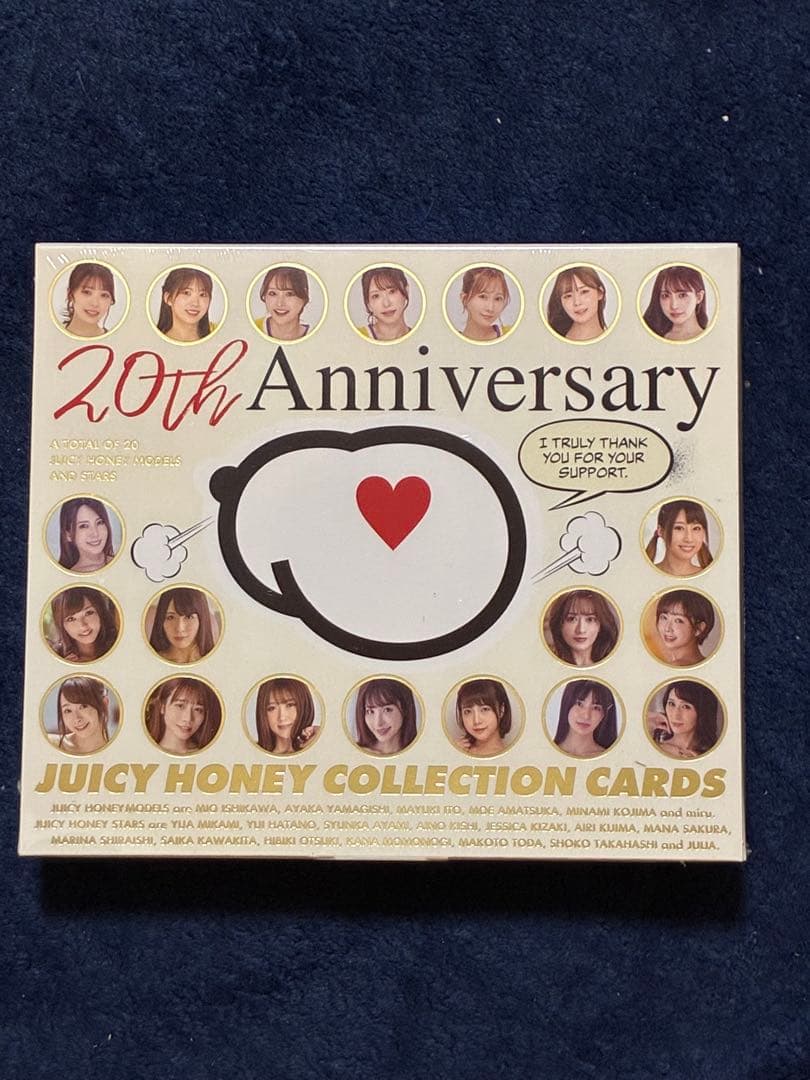 ジューシーハニー 20th Anniversary 新品未開封1ボックス