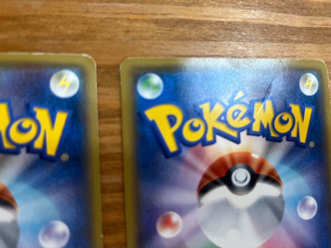 ポケモンカード　【ボスごっこピカチュウ】スカル団 ＆ロケット団　2枚セット