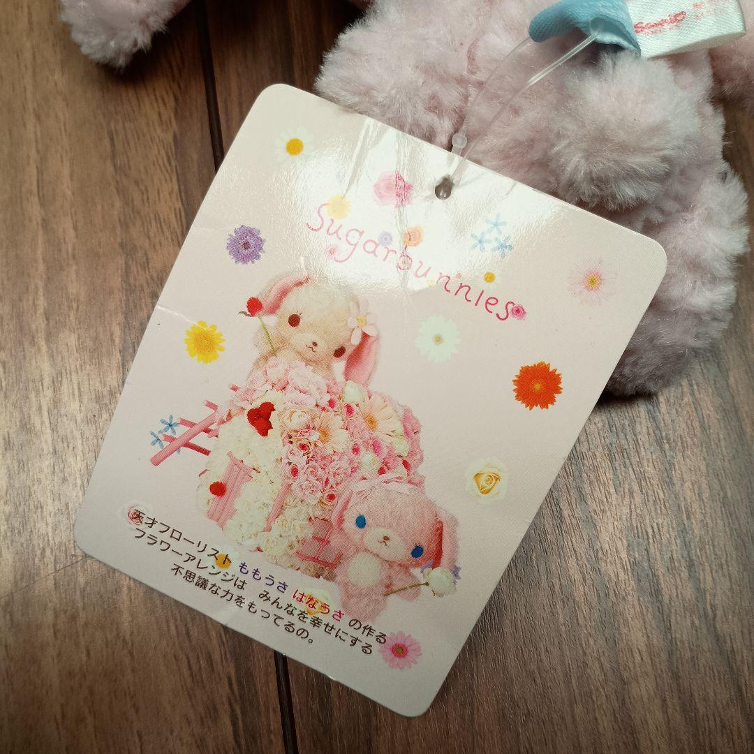 シュガーバニーズ　モモうさ　サンリオ　ぬいぐるみ　タグ付き　レア　初代
