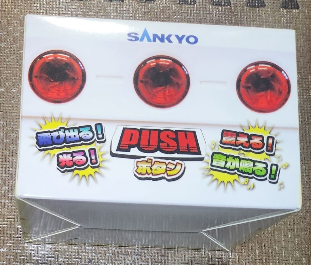 SANKYO、サミーレプリカレバー５種プッシュボタン２種クレイジーギア 計４9個