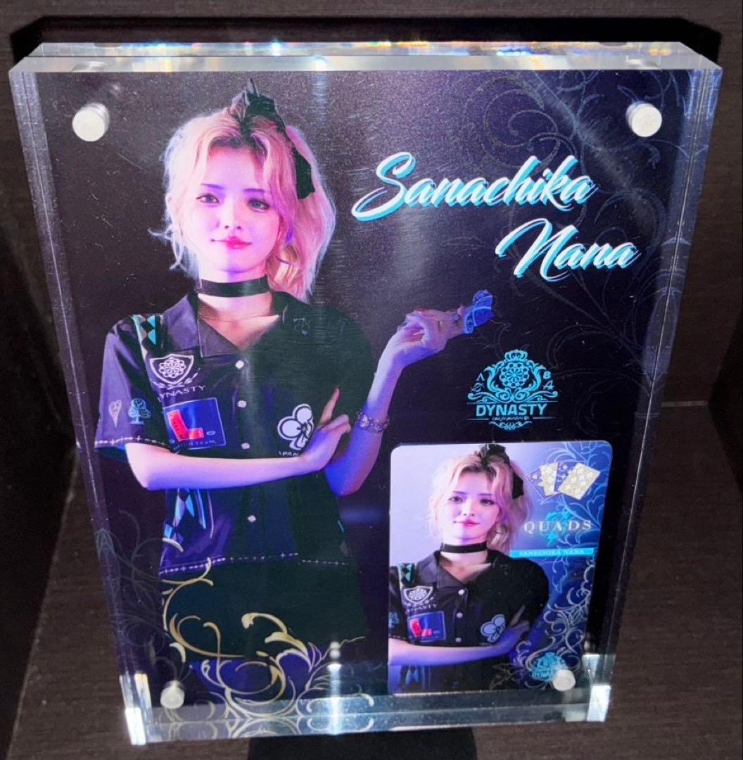 ダーツ祭り限定 1点限り實近 菜那　ななちゃら カードトロフィー ダーツ