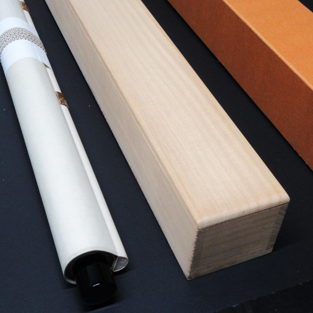 茶掛 大徳寺南宗寺坐雲洞 佐藤一耕「無賓主」横物 紙本 共箱 KJ-07