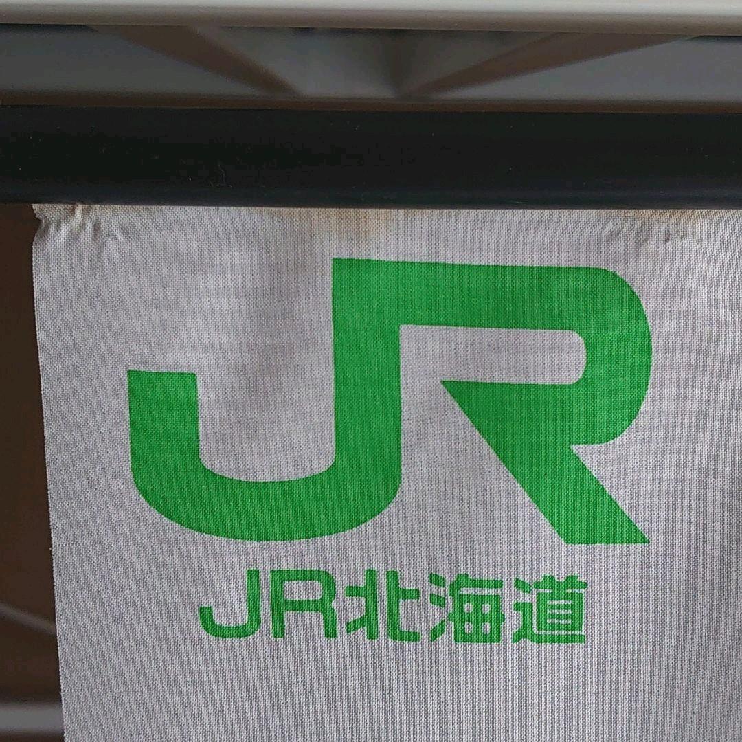 JR 北海道 蒸気機関車 タペストリー