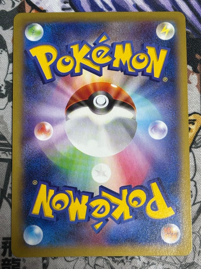 MゲンガーEX　RR 034/088 1ED ファントムゲート　メガゲンガー