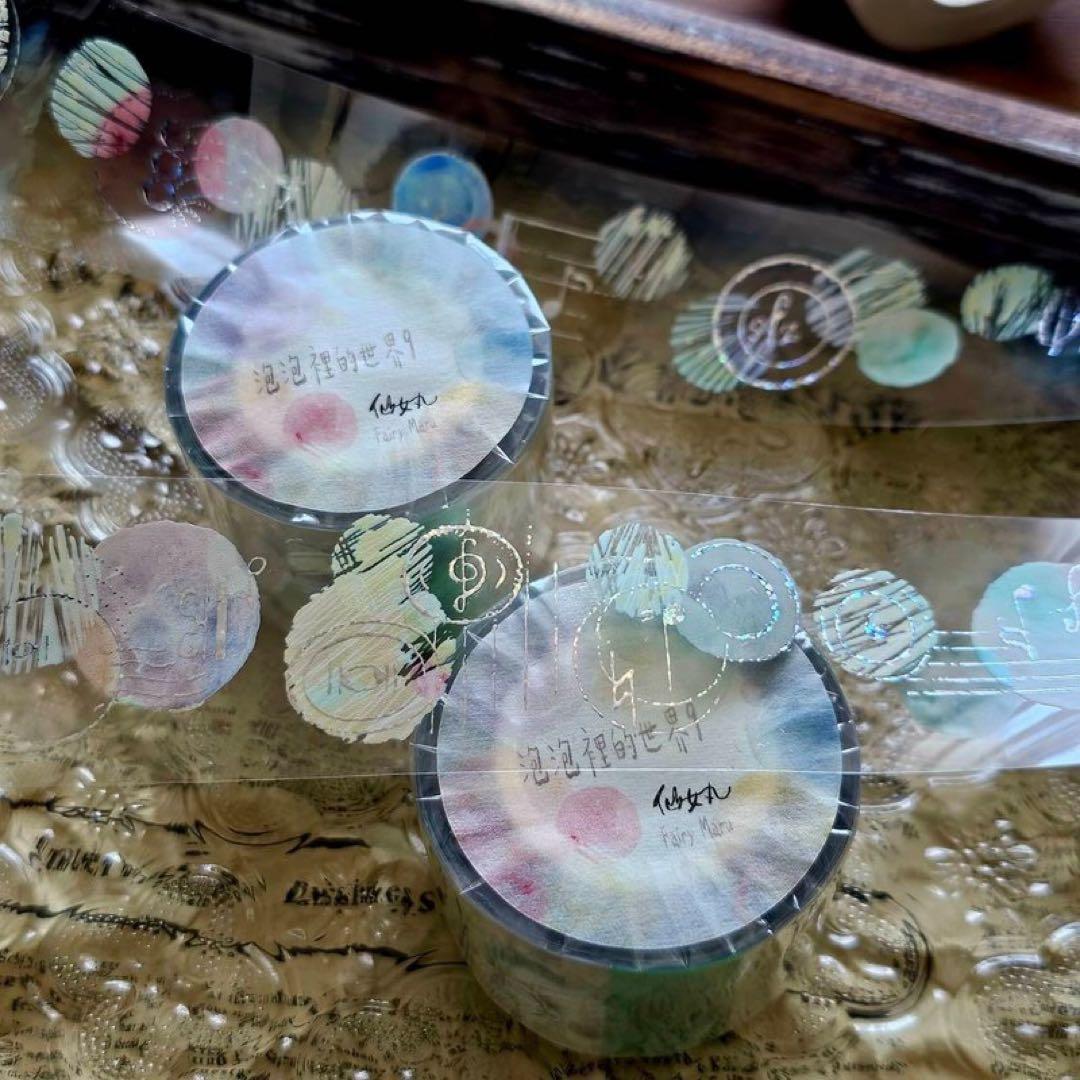 仙女丸《泡泡裡的世界9》海外マスキングテープ　マステ 【1993】