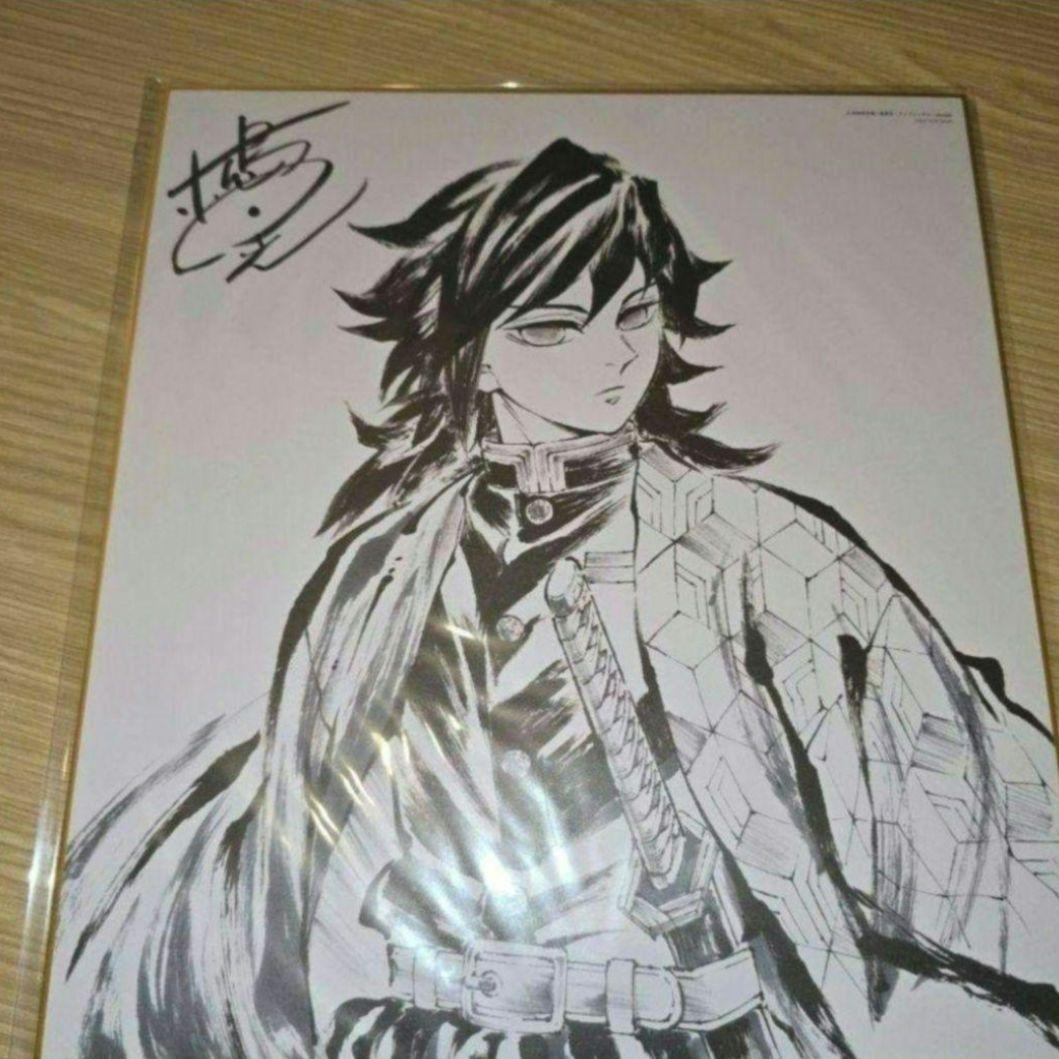 鬼滅の刃 柱稽古 DVD 購入特典 描き下ろし 色紙 冨岡義勇