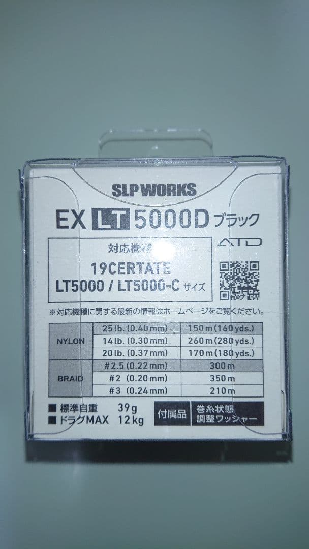 SLP WORKS EX LTスプール ブラック 5000D 実釣未使用品
