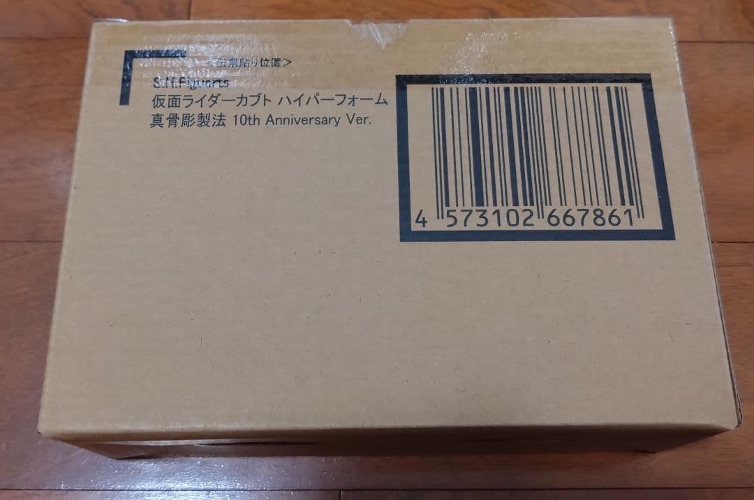 S.H.Figuarts真骨彫製法 仮面ライダーカブト ハイパーフォーム10th