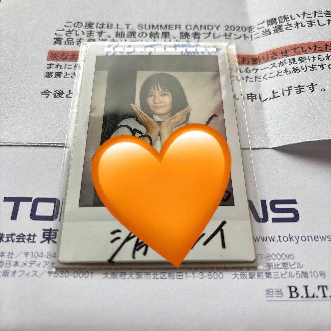 清宮レイ　サイン入りチェキ