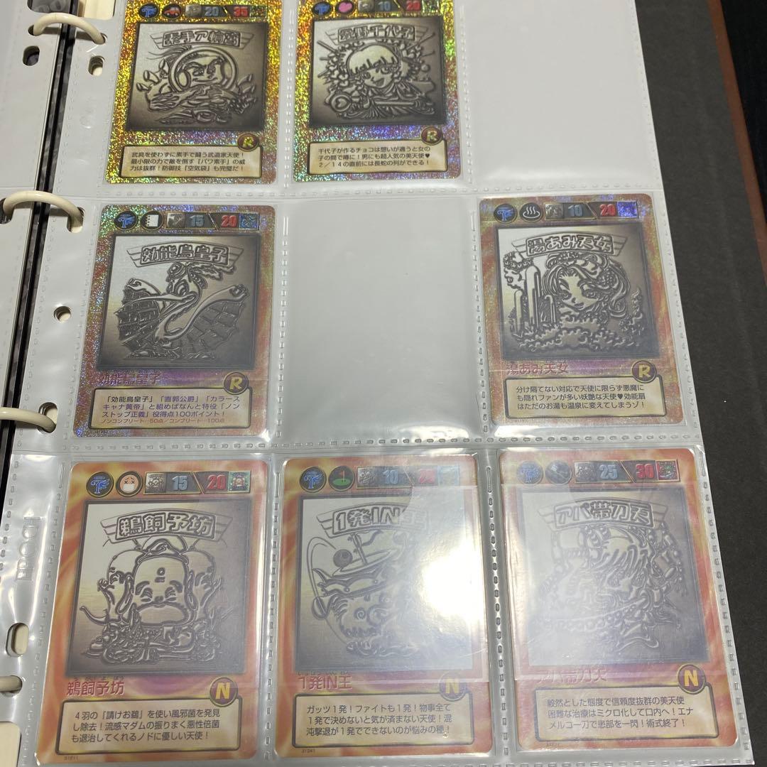 ビックリマン2000 チャージングカード　Vol.3 まとめ