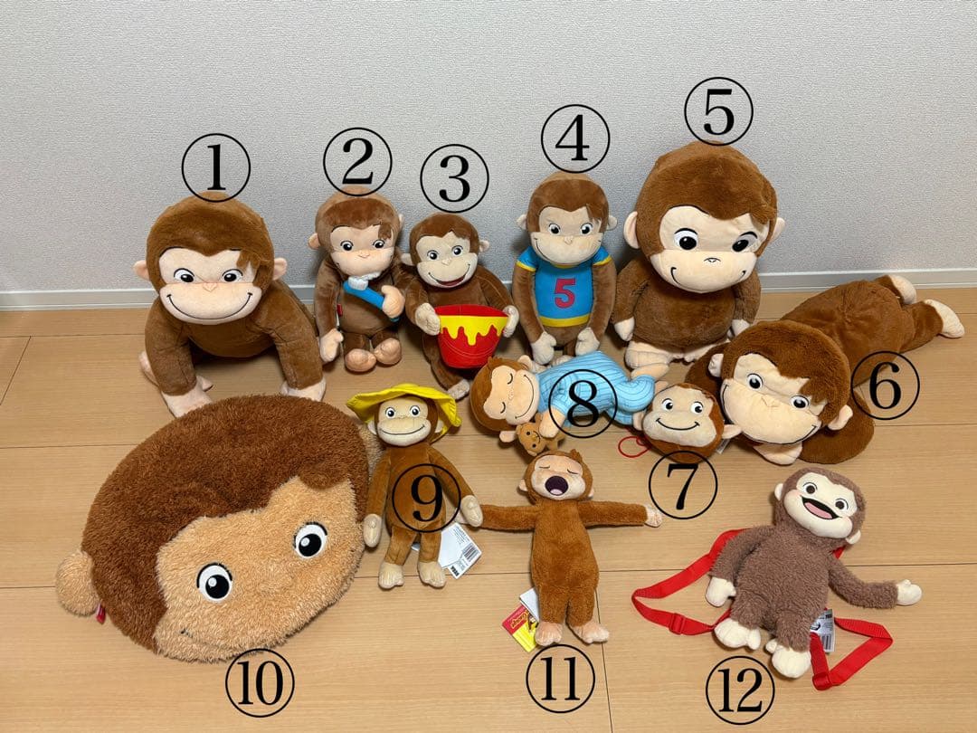 おさるのジョージ ぬいぐるみ