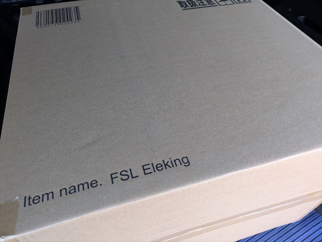 ギガンティックシリーズ　エレキング　少年リック限定商品