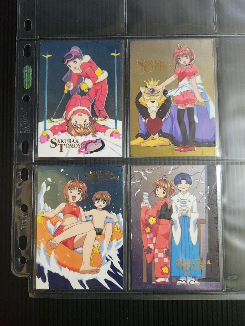 カードキャプターさくら トレカ Part4 カードダスマスターズ4 (初版)