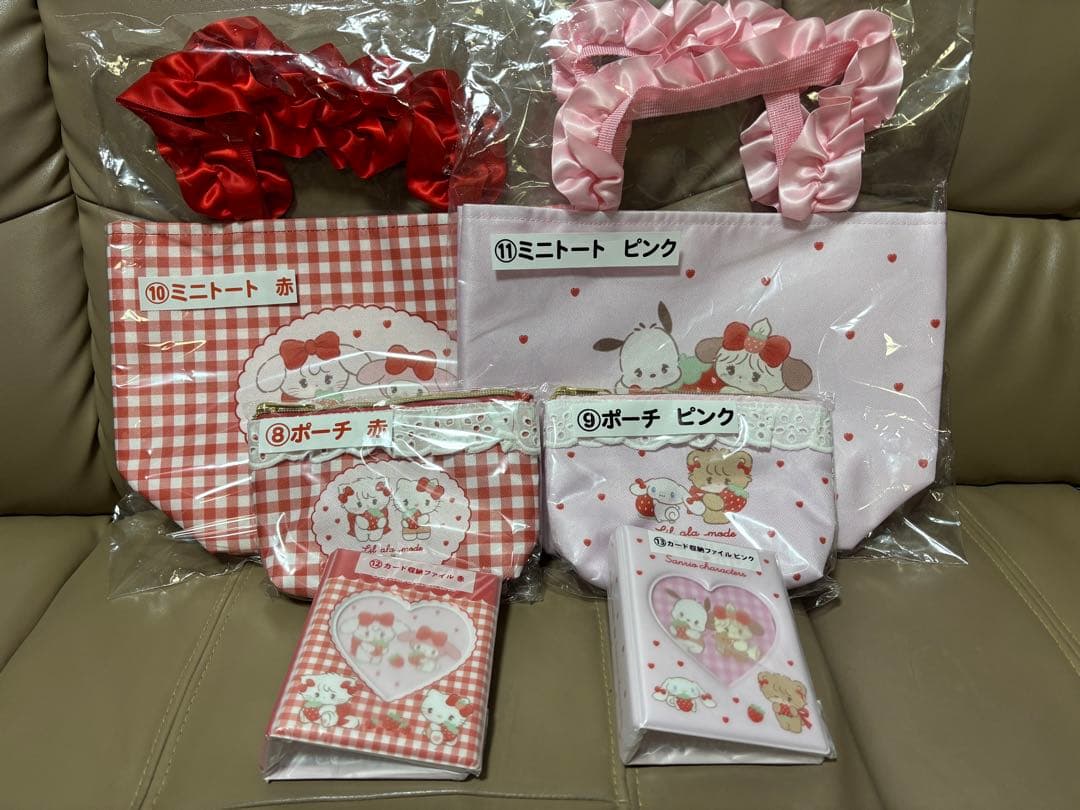 Lil ala mode×サンリオ 当りくじ 全賞コンプリート