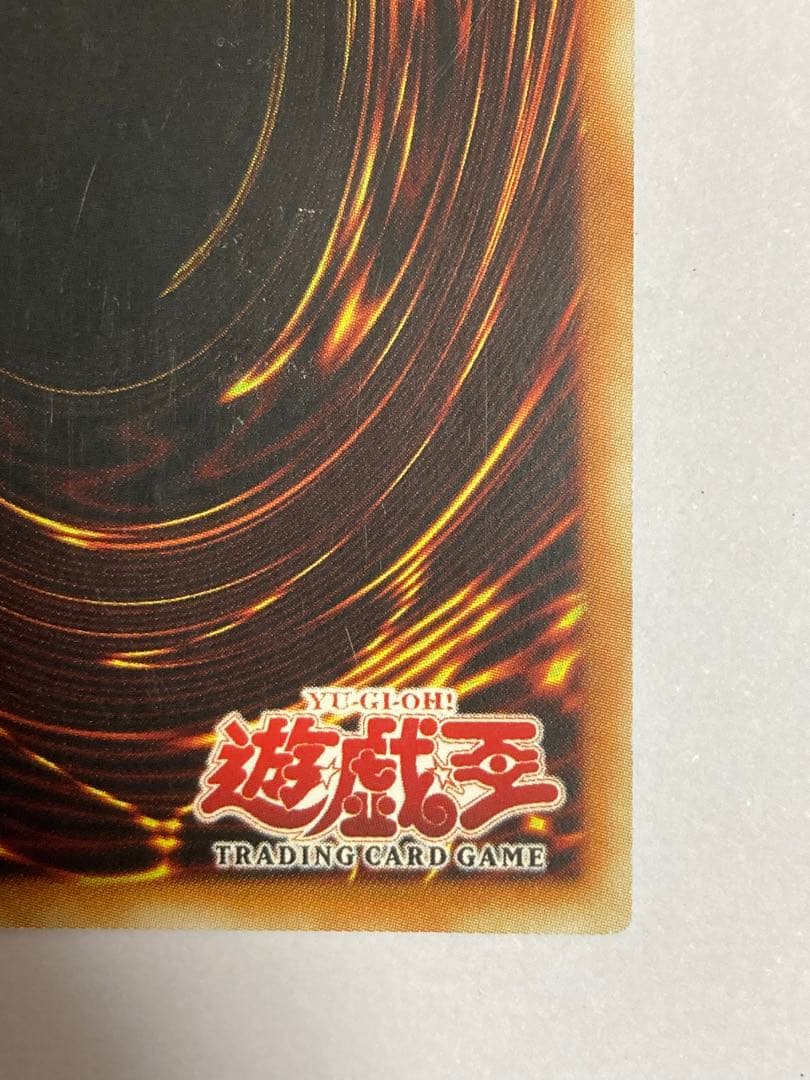 遊戯王　旧アジア版　ブラック・マジシャン・ガール　シークレット　シク　亜版