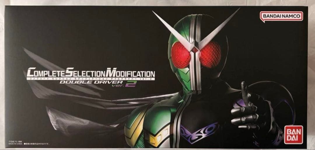 CSMダブルドライバーver.2