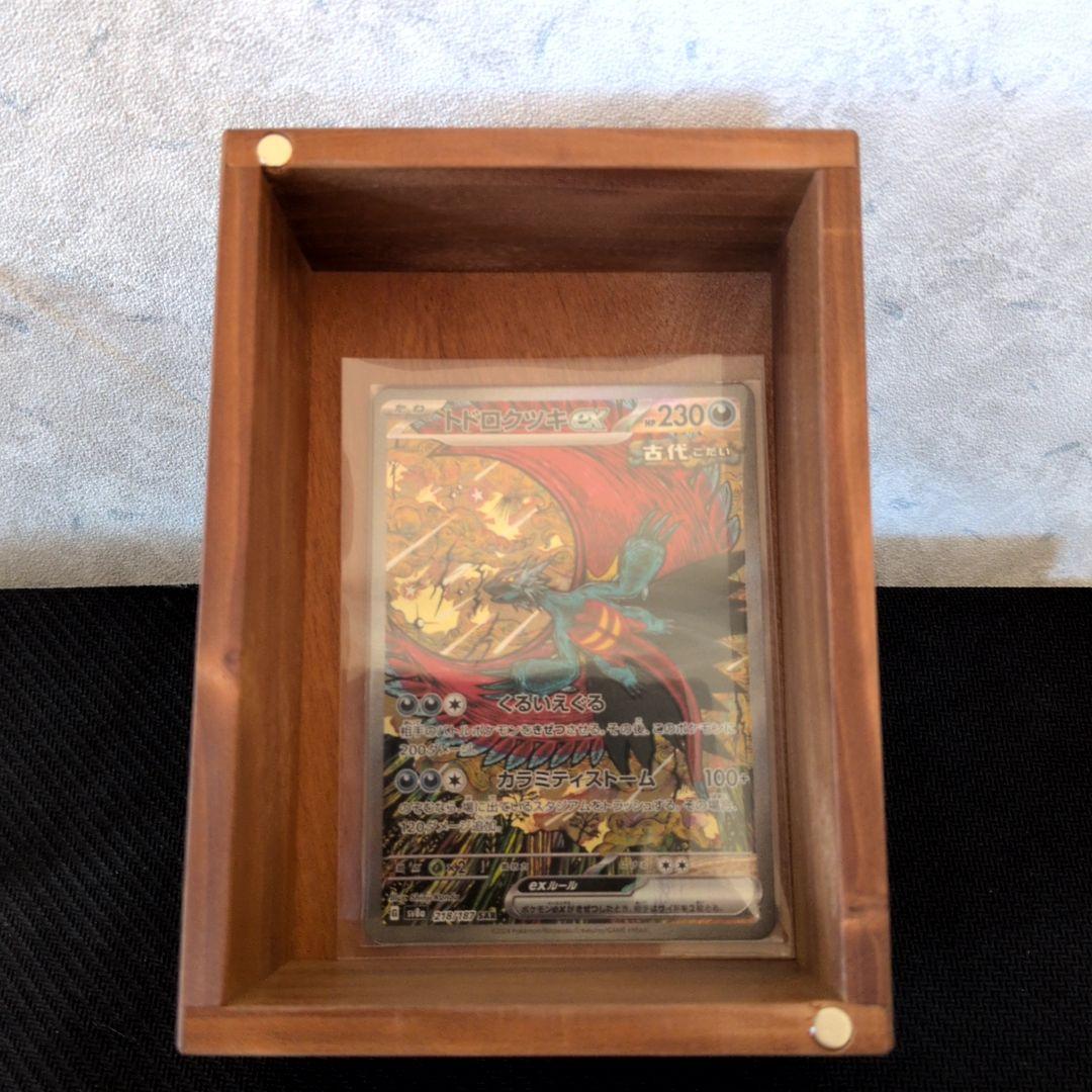 デッキケース　飾り棚　カードボックス マグネットローダーポケモンカード 小物入れ