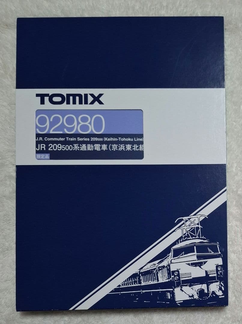 TOMIX　92980　JR　209 500系通勤電車（京浜東北線）【限定品】