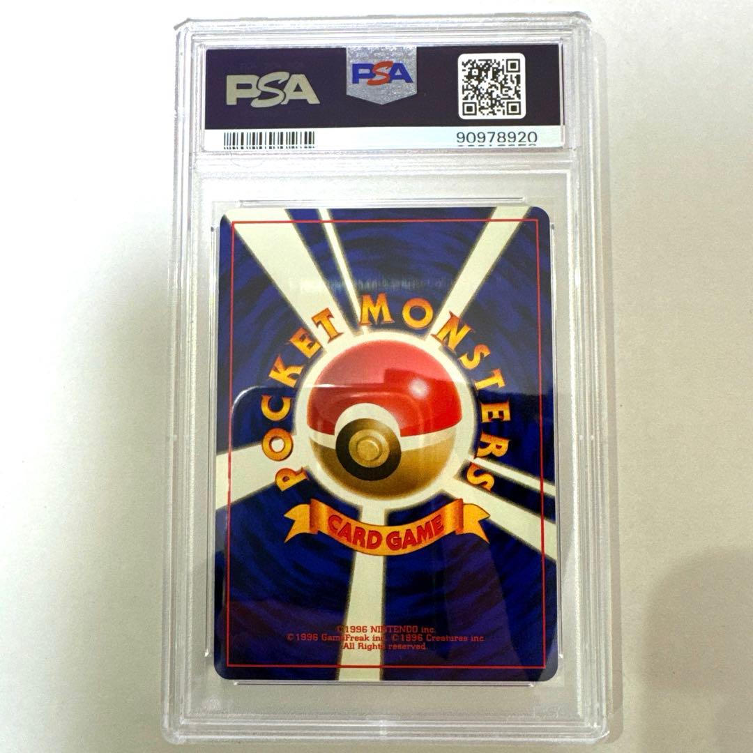 psa10 旧裏　ギャラドス　日本語版