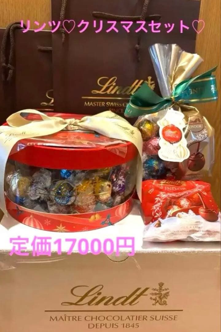 【土日限定値下げ中】スペシャルギフトセット 2025