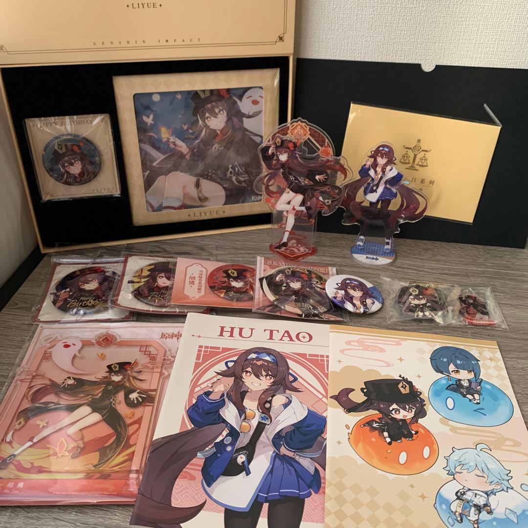 原神　胡桃　フータオ　グッズ　セット