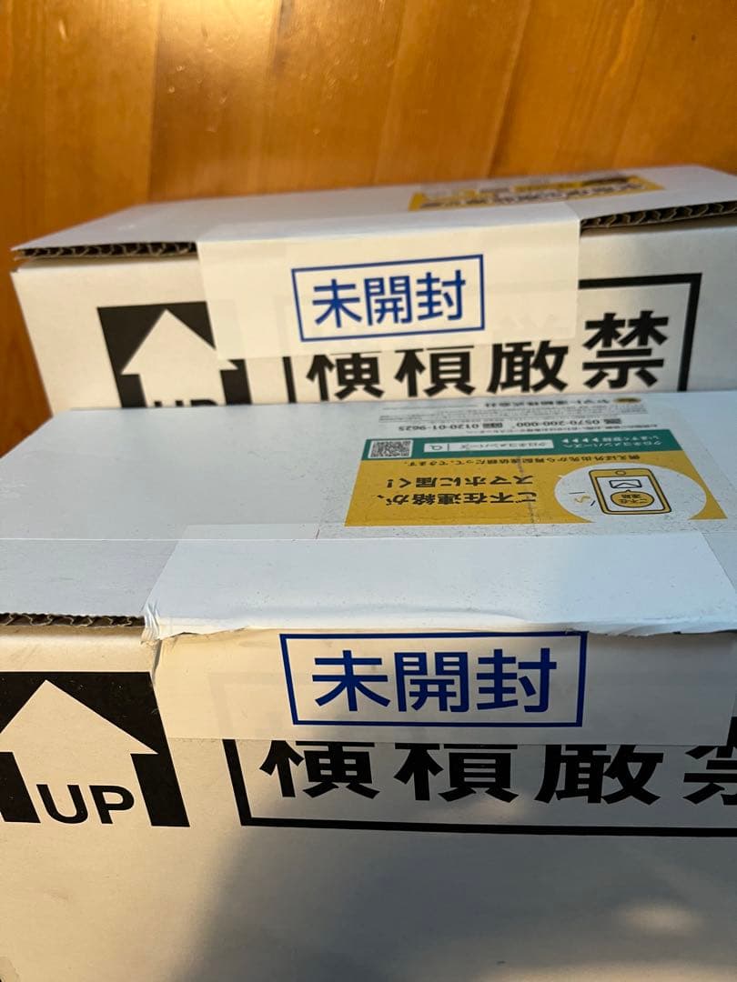 ★井戸水 飲料水 水質検査★ 宅配飲料水検査　飲料水安心コース　2コセット