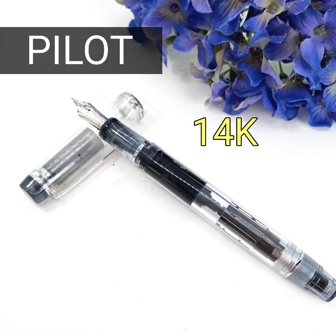 PILOT パイロット カスタム ヘリテイジ 92 万年筆 クリア スケルトン