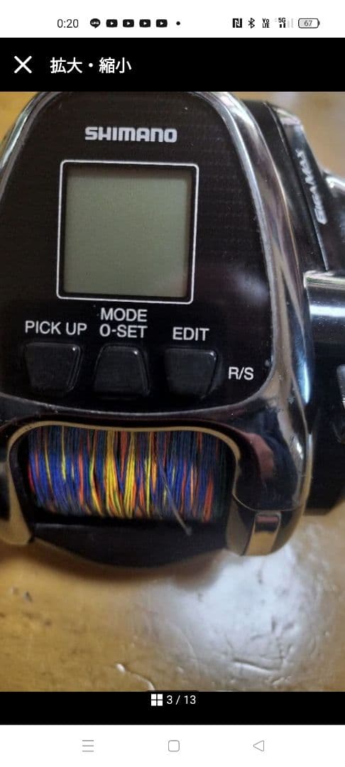 19ビーストマスター2000ej