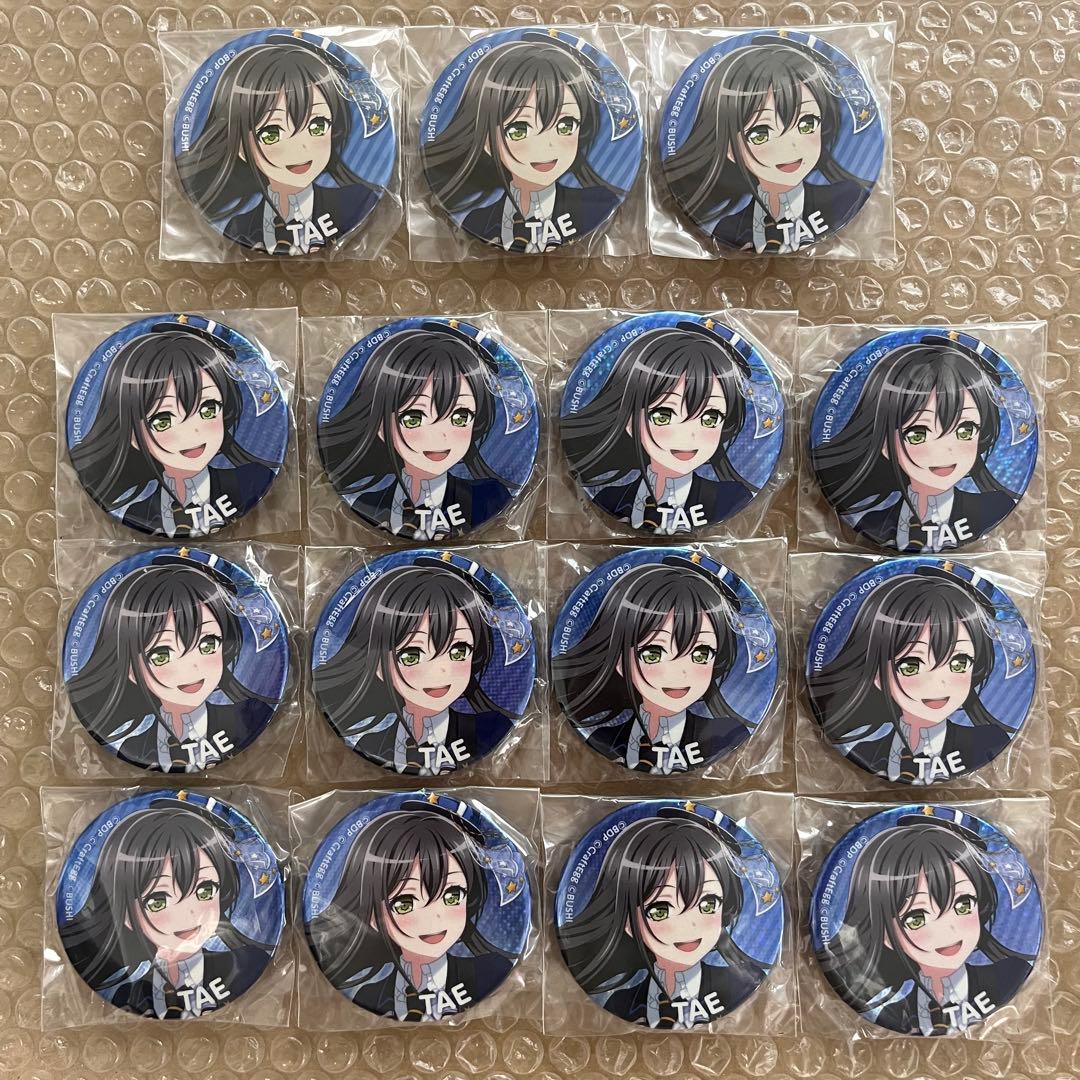 バンドリ 花園たえ