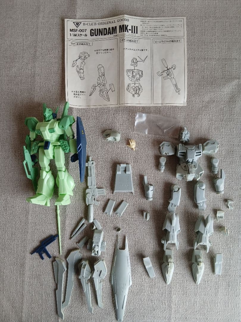 B-CLUB ガレージキットジャンク