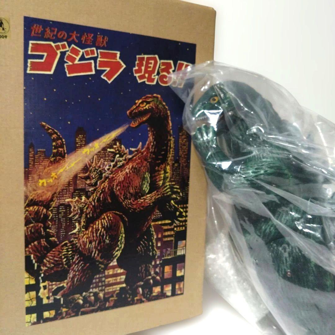 【マルサン】　ゴジラ　ソフビ　B/Oゴジラ　世紀の大怪獣現る