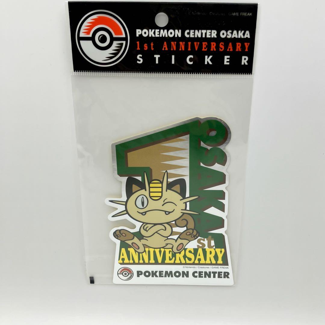 ポケモンセンターオオサカ　1周年記念　ニャース　ピンバッジ　ステッカー　缶バッジ