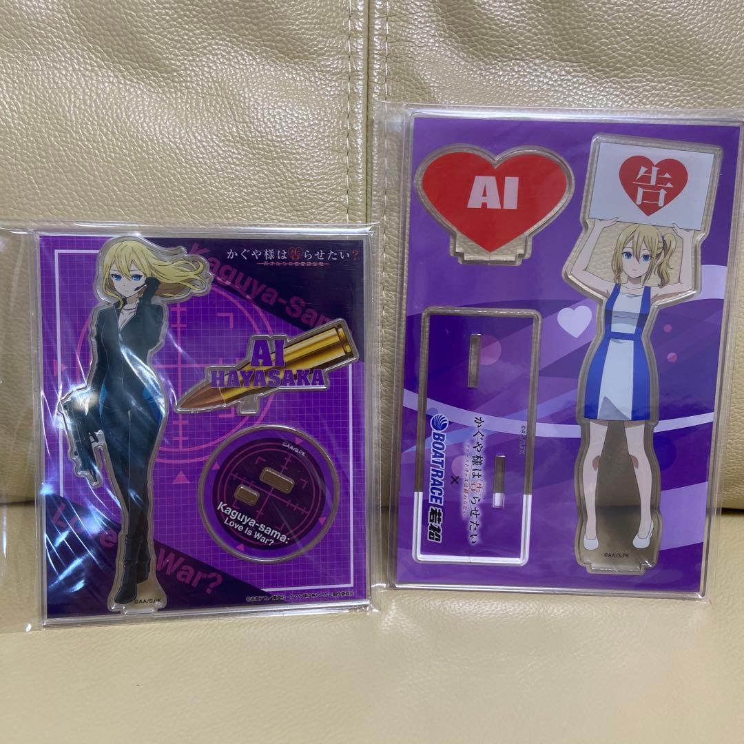 かぐや様は告らせたい アクリルスタンド 早坂