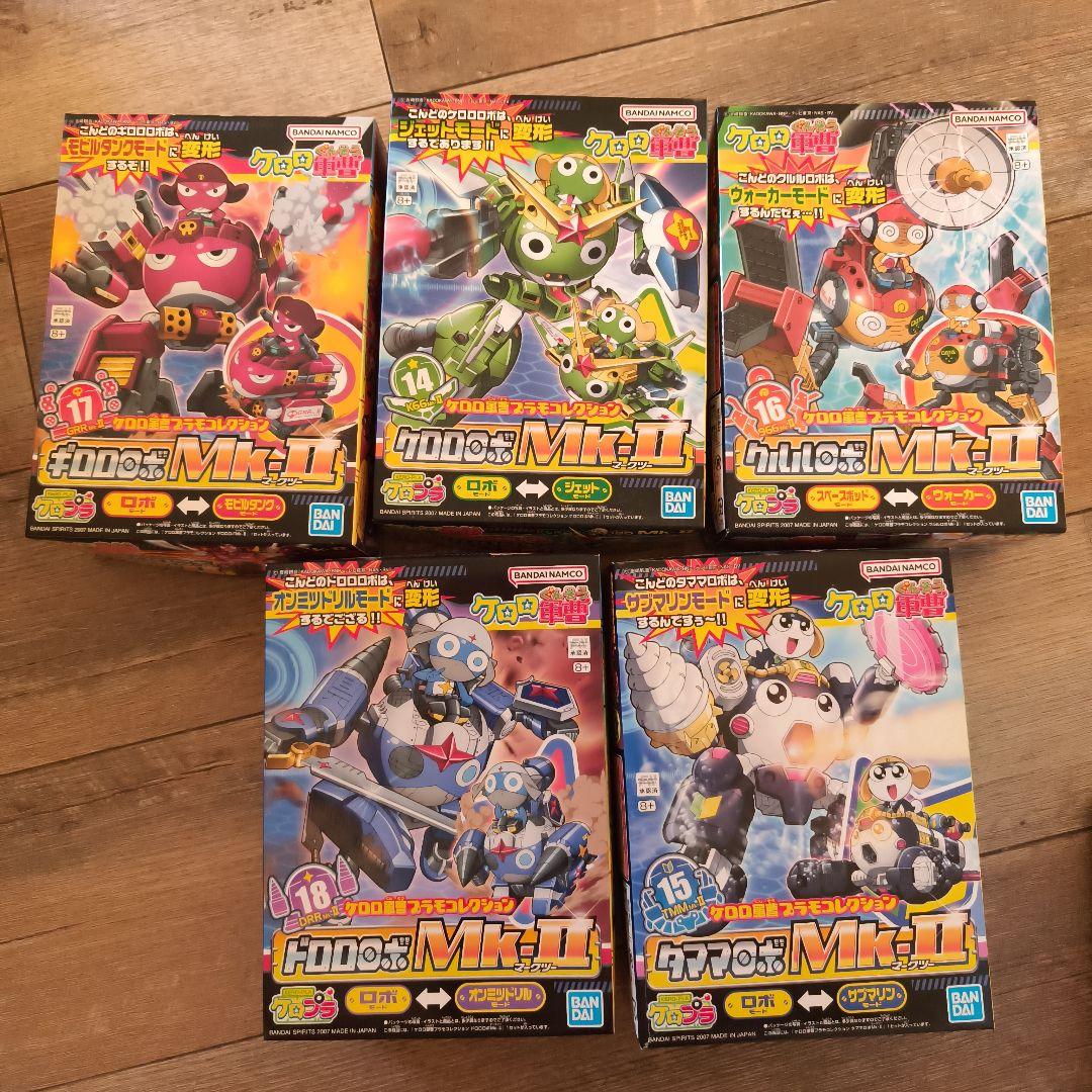 GROOVE GEAR MK-II ケロプラ 5点セット