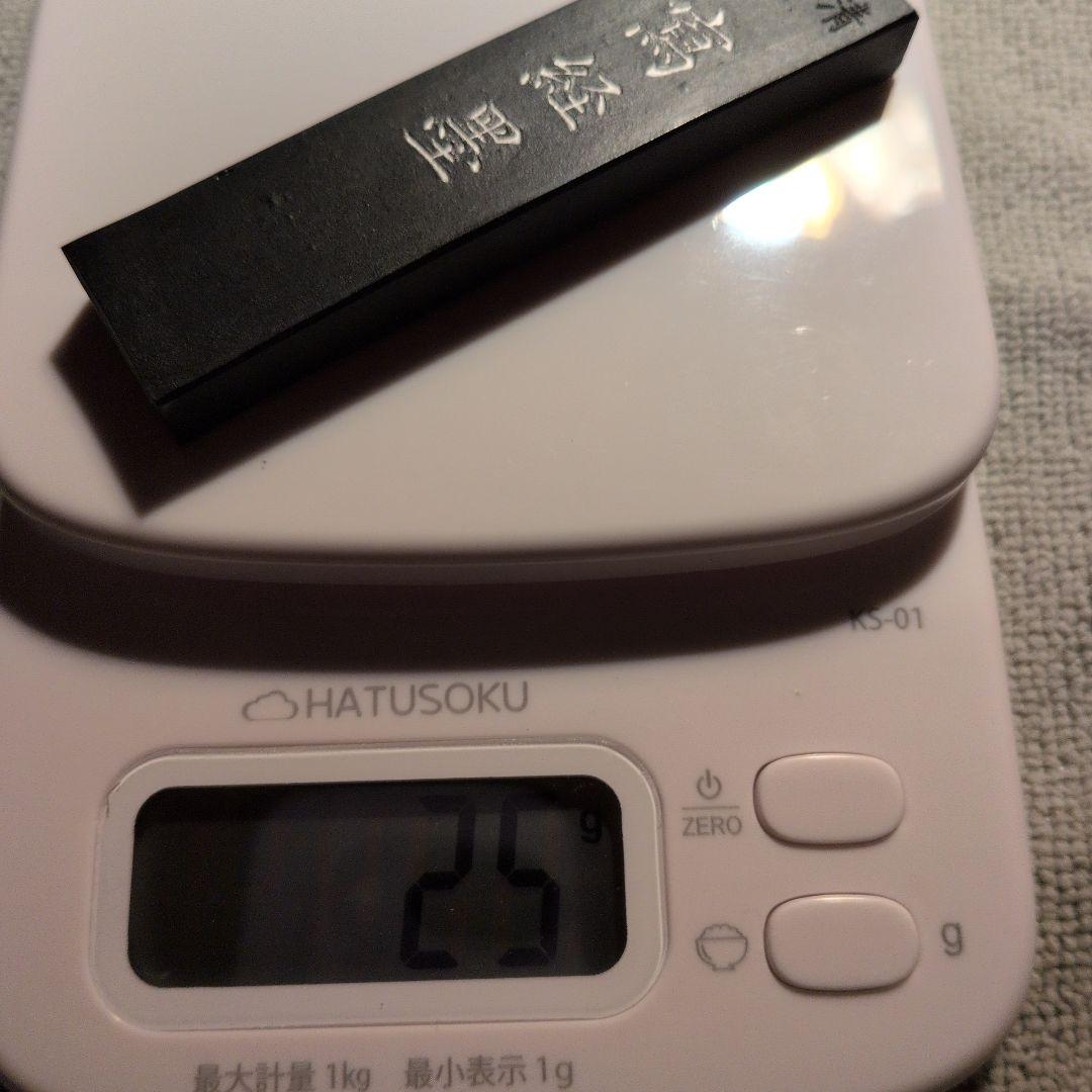 【清浄 清写経墨】古梅園 【逸品 写経墨】雨宮=古梅園