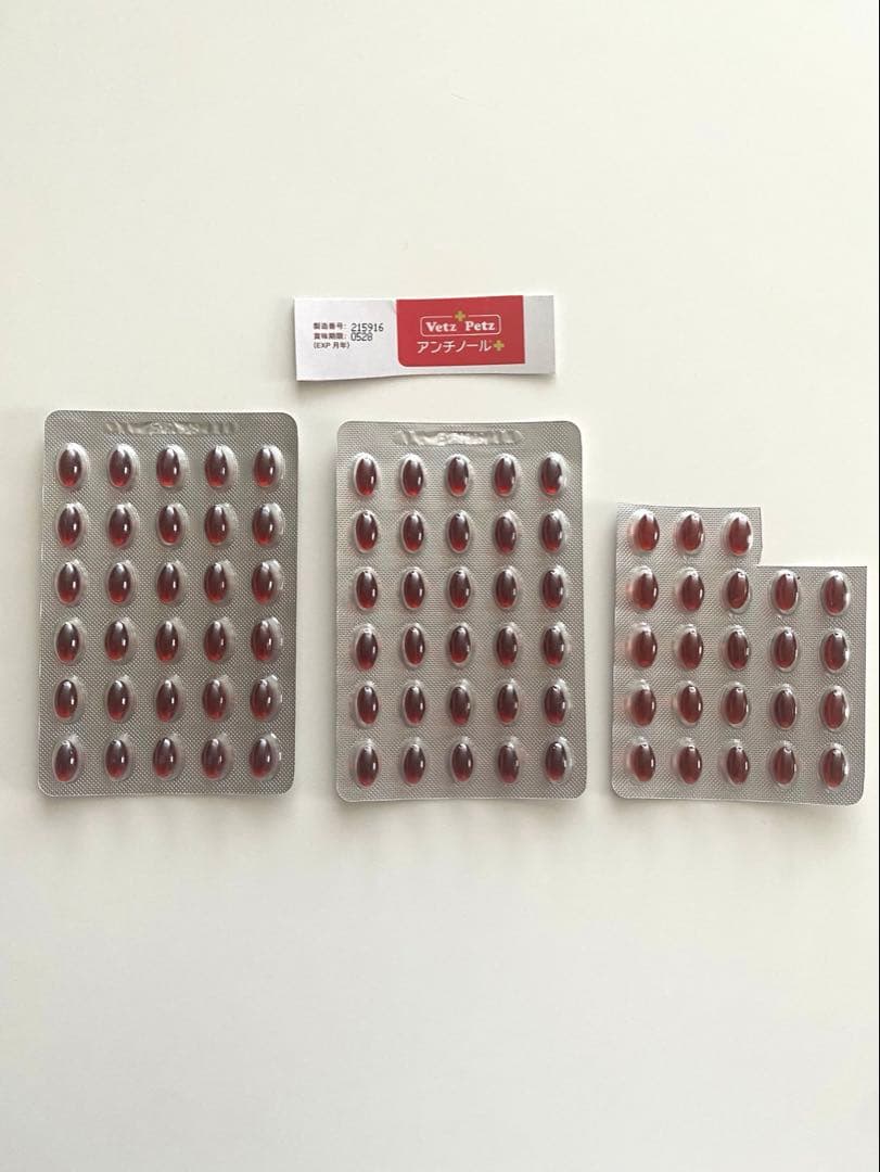 Vet's Petz アンチノール+ 73粒