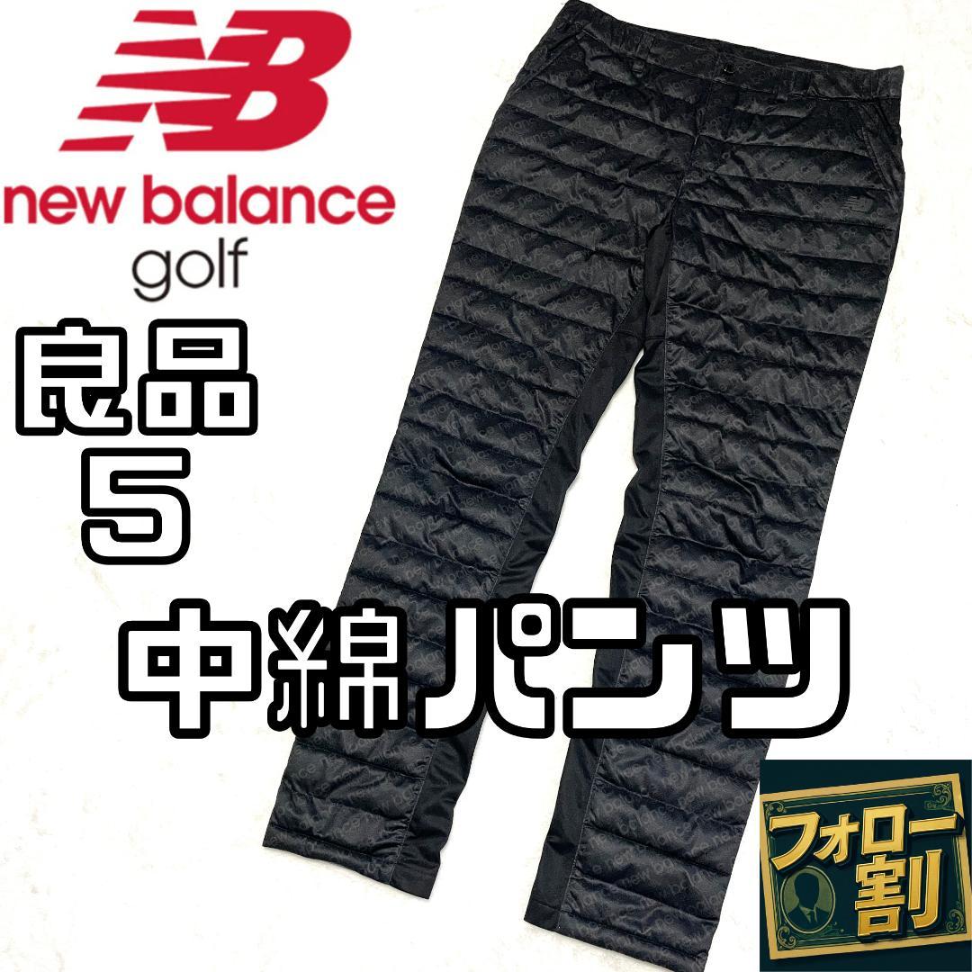 【フォロー割】 良品 ニューバランスゴルフ 中綿パンツ サイズ5 総柄