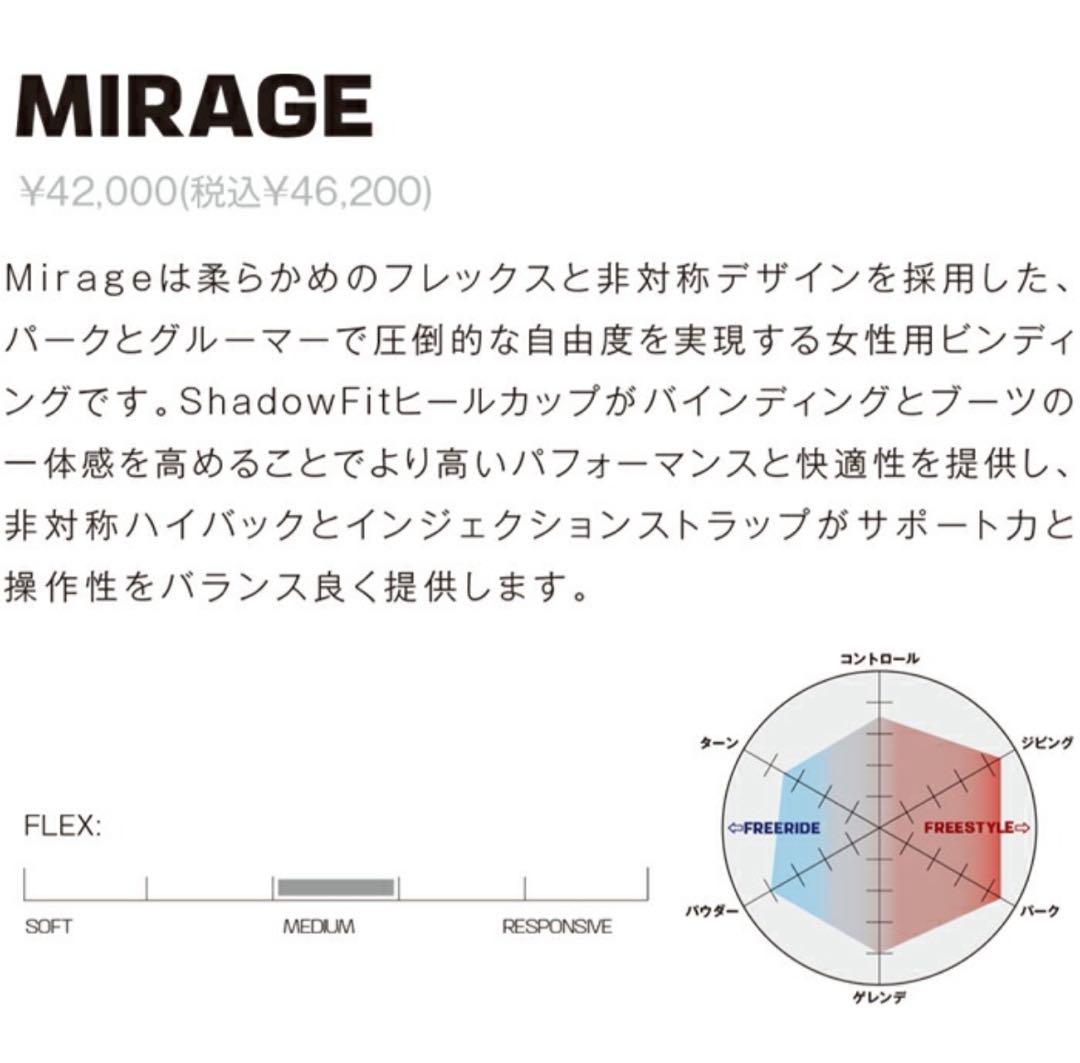 [お値下げ]サロモン ビンディングSサイズ