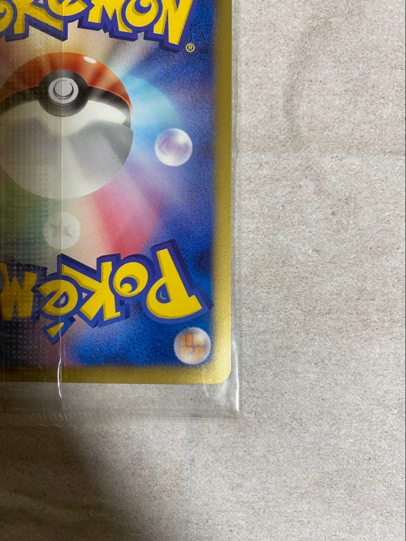 ポケモン ノブナガの野望 プロモカード　黒いレックウザ