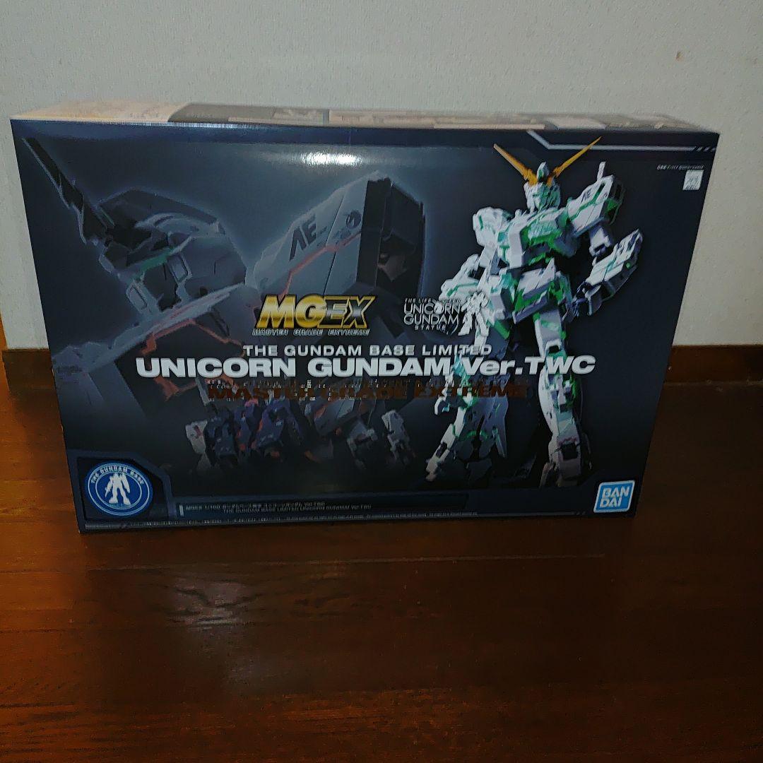 未組立 MGEX1/100ガンダムベース限定 ユニコーンガンダム Ver.TWC