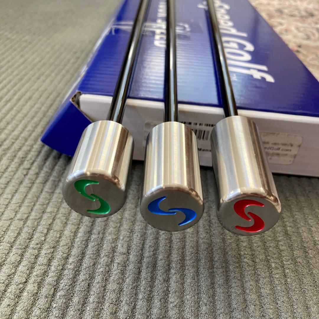 SuperSpeed Golf スピードトレーニングシステム 3本セット
