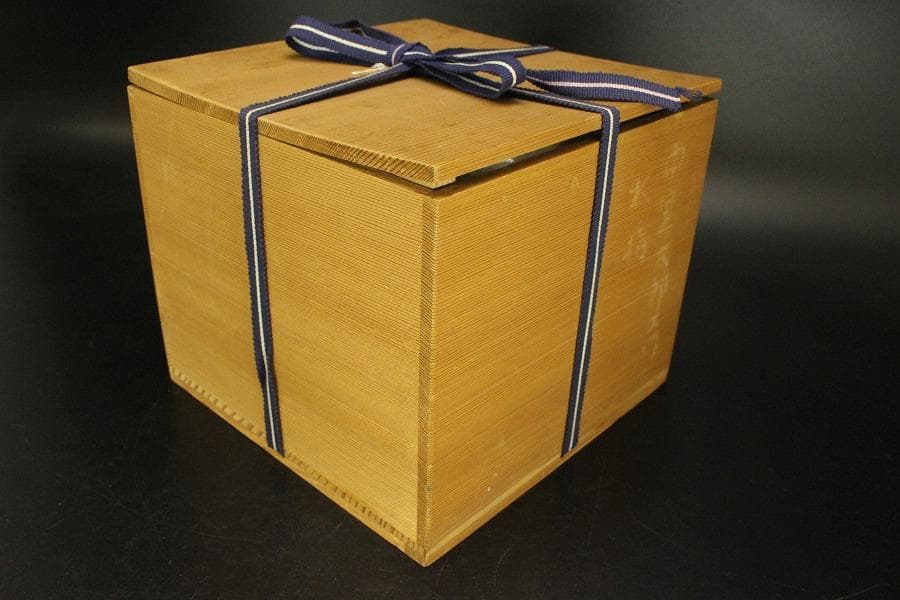 十三代 中里太郎右衛門 作 絵唐津 水指 共箱 未使用(ZE536)