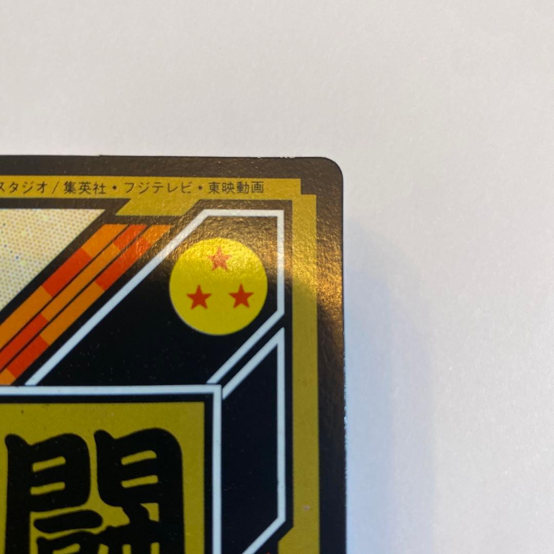 ドラゴンボール カードダス 韓国版 Z187 孫悟天